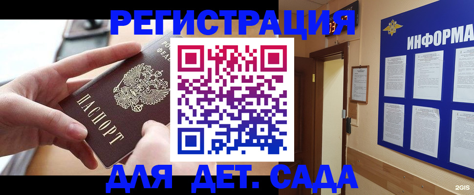 найти адрес прописки в Краснотурьинске