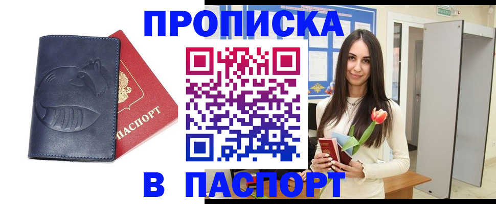 регистрация в Краснотурьинске