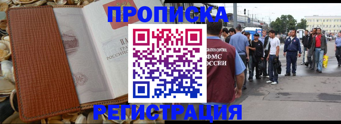 временная регистрация поиск в Краснотурьинске