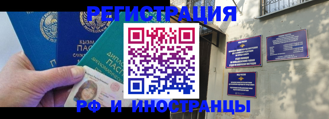 временная регистрация поиск в Краснотурьинске